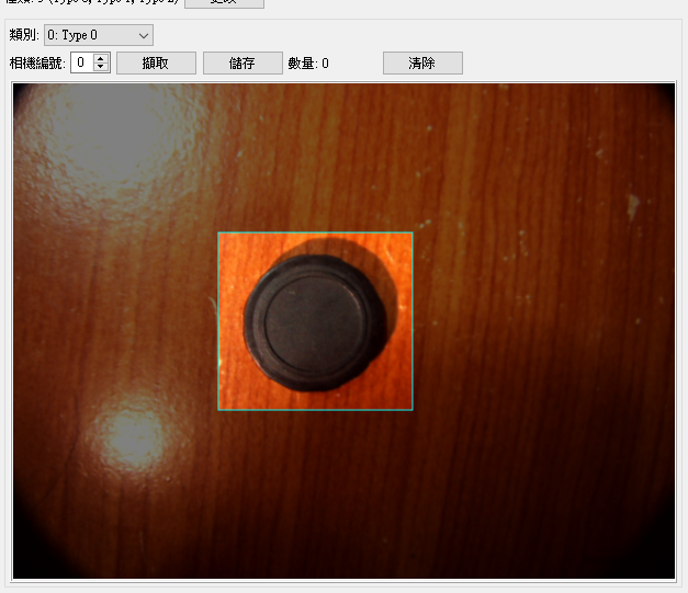 ../../../_images/ai_classifier_data_capture.png