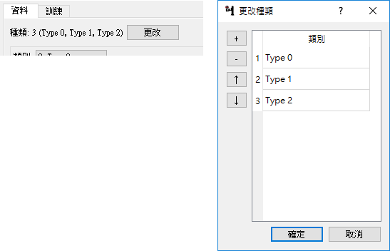 ../../../_images/ai_classifier_data_types_and_set.png