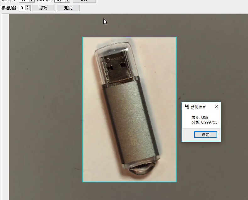 ../../../_images/ai_classifier_test.png