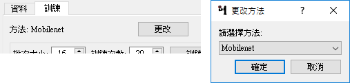 ../../../_images/ai_classifier_train_method_and_set.png