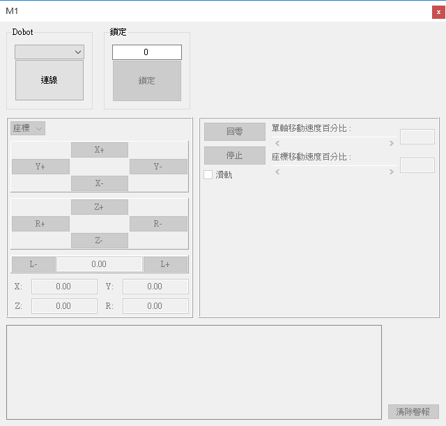 ../../../_images/m1_controller.png